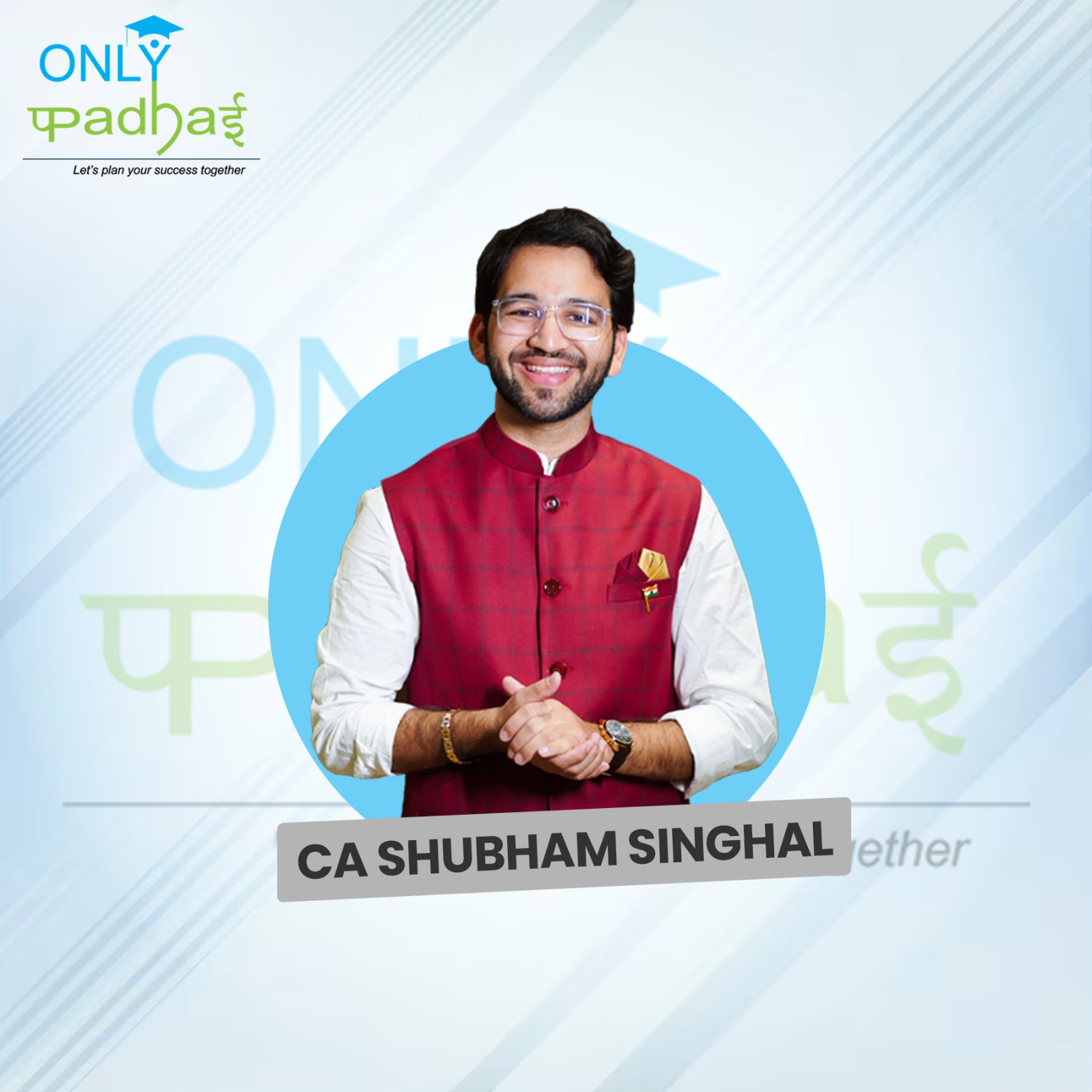 1764574831-ca shubhan singhal.jpeg